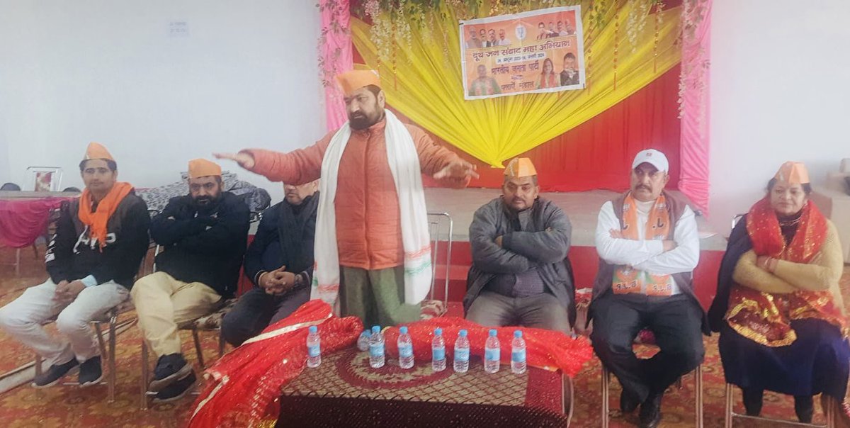 omikhajuria's tweet photo. भारतीय जनता पार्टी जिला जम्मू नार्थ मण्डल #फलाये_मढ़ाल ,विधानसभा #Marh में मण्डल जनसंवाद सम्मेलन
@JPNadda जी @blsanthosh जी @tarunchughbjp जी @ashishsood_bjp जी @RavinderRaina जी @AshokKoul59 जी @BJP4JnK
#JammuNorth
#BJPJammuNorth
#BoothJanSamvad #बूथ_जनसंवाद
#JammuAndKashmir https://t.co/vWOHmz0U6B