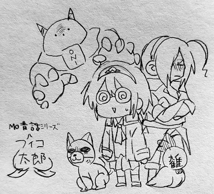 ♪クソガキ、とっととGo to bed🛏 