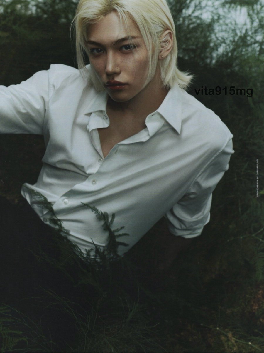 2024-2월호 VOGUE KOREA #필릭스 스캔 보정(1)