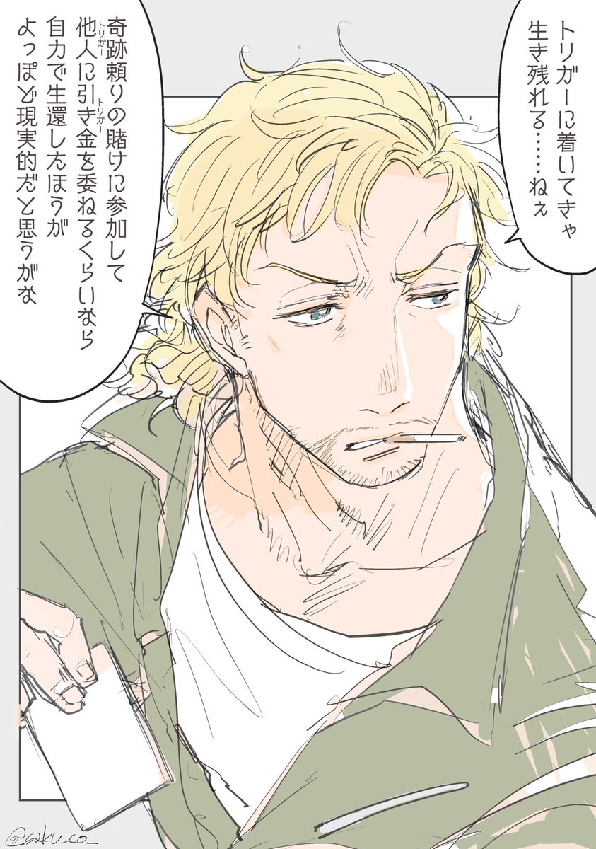せっかくなので色を塗ったのも上げとく(ざばざば塗った!勢い!) 