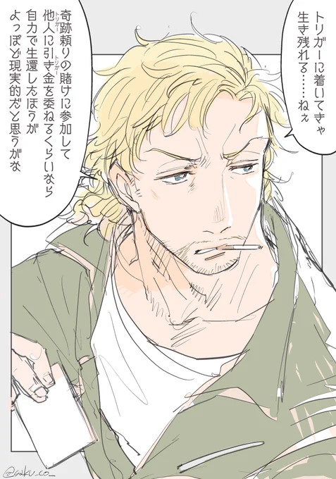 せっかくなので色を塗ったのも上げとく(ざばざば塗った!勢い!) 