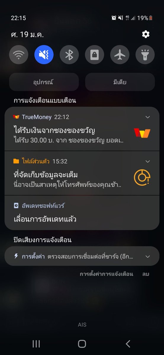 Meaw8898's tweet photo. @fahnaja1123 +30 ขอบคุณค่ะ🙏🎉 https://t.co/cexr2trvMA