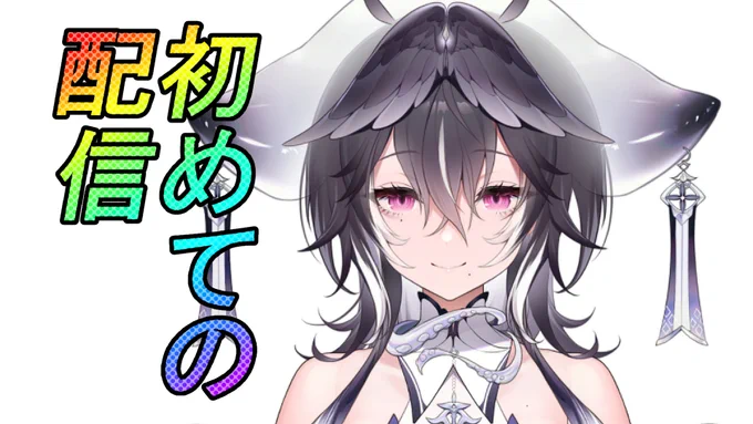 分ほど話したいと思います! 