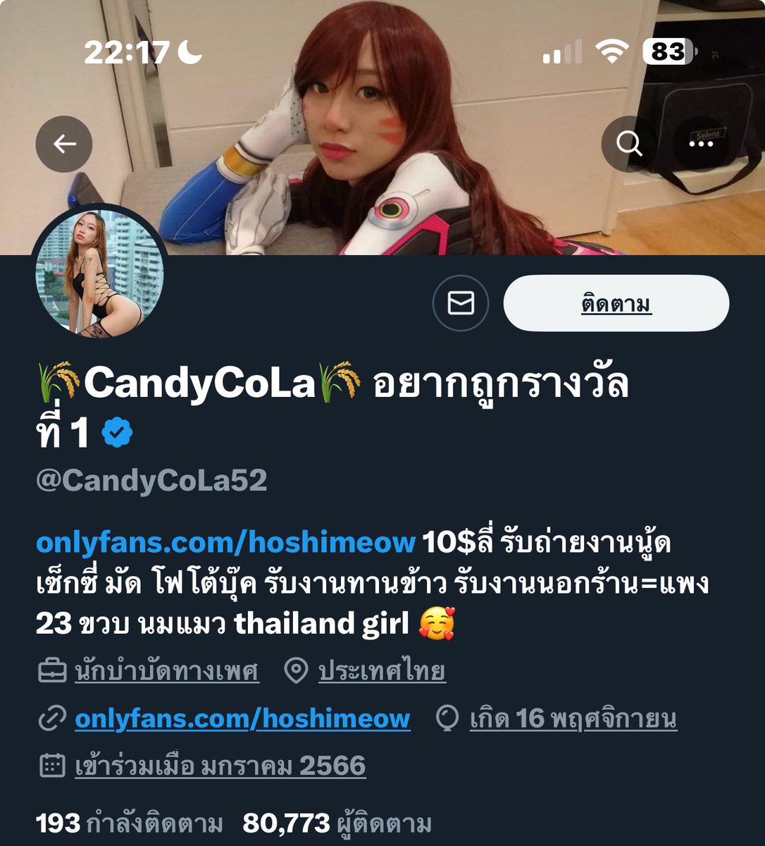 meowoneday's tweet image. สรุปข่าว คนที่โดนจับ4คน
#ชายต๊องกับหญิงเพี้ยน