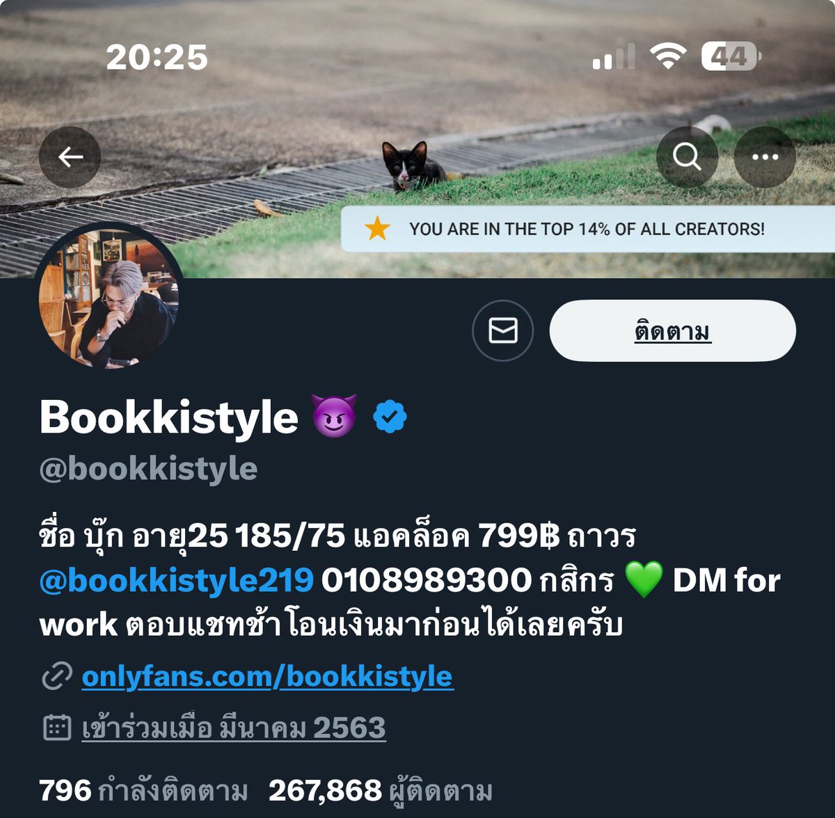 meowoneday's tweet image. สรุปข่าว คนที่โดนจับ4คน
#ชายต๊องกับหญิงเพี้ยน