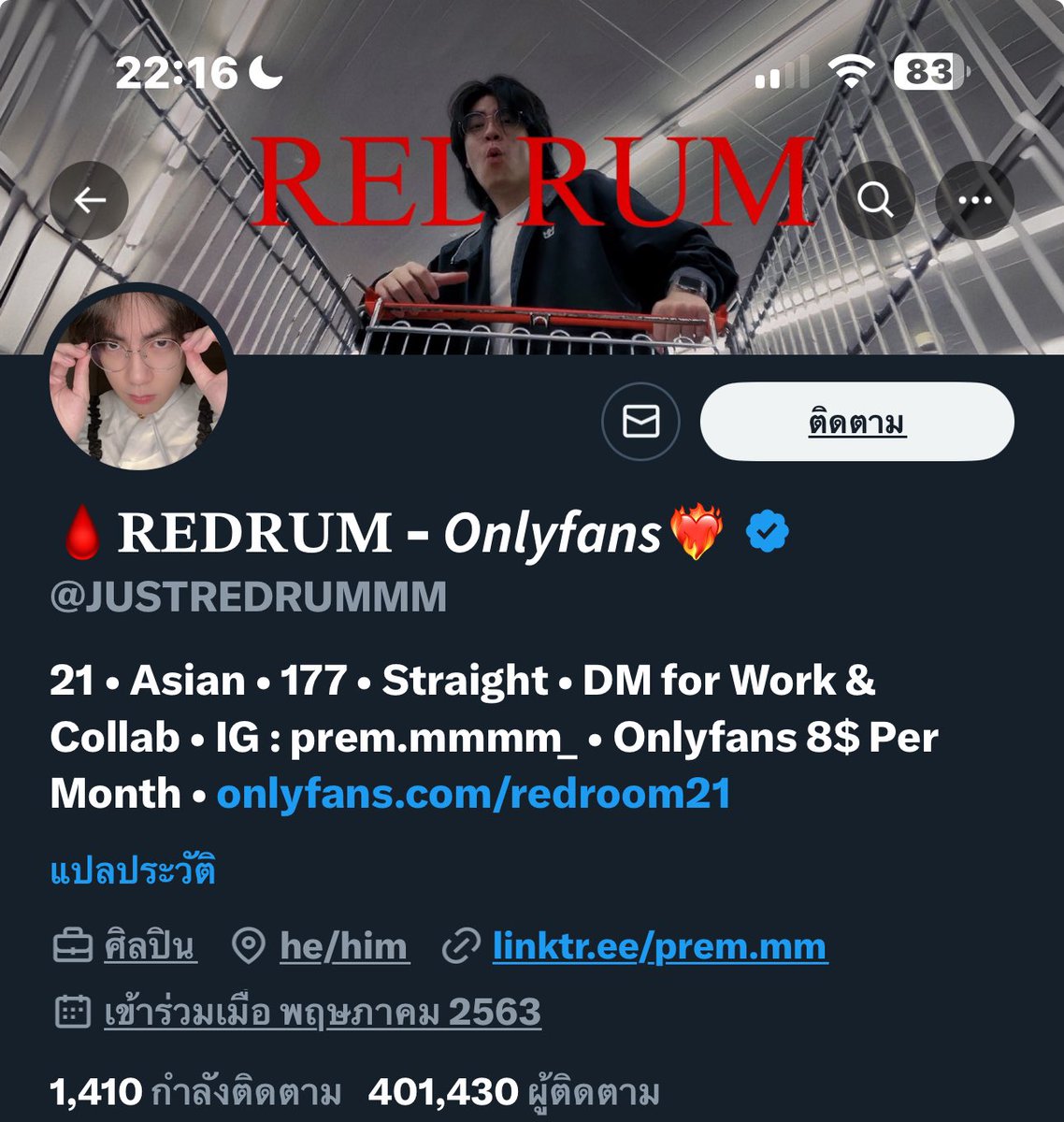 meowoneday's tweet image. สรุปข่าว คนที่โดนจับ4คน
#ชายต๊องกับหญิงเพี้ยน