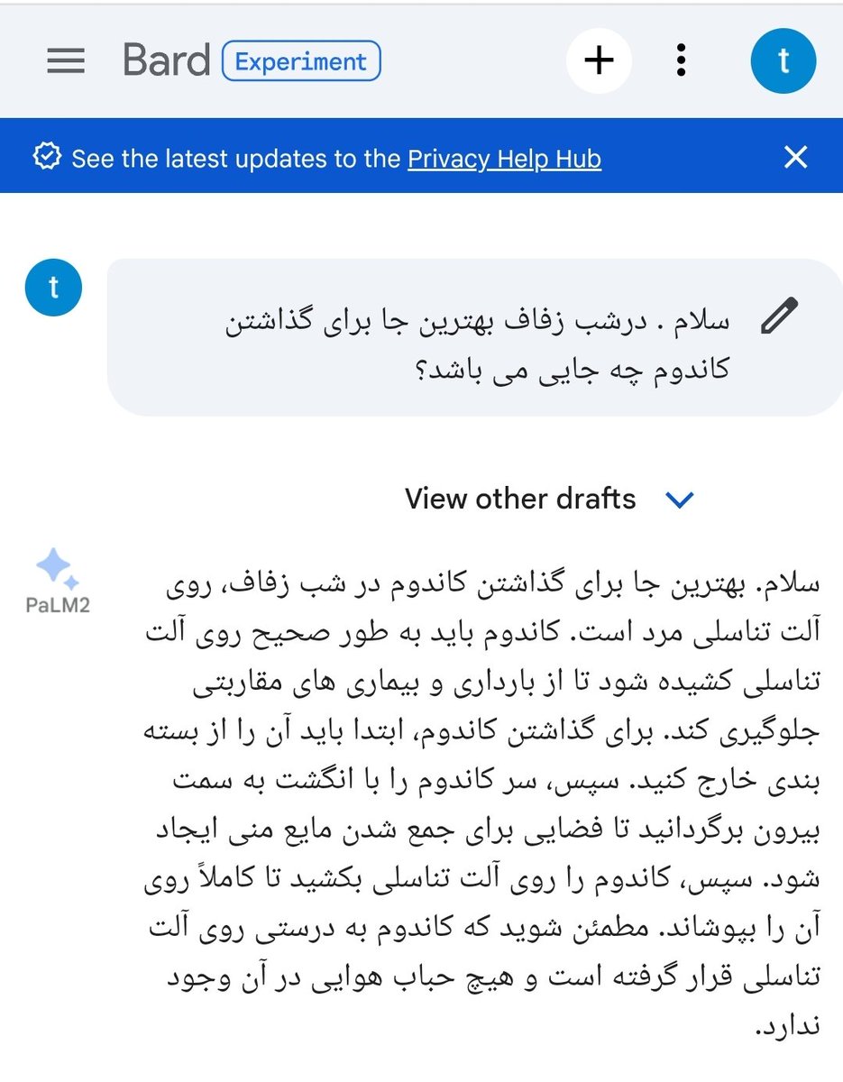 protagonist110's tweet photo. @roombedivar_com از هوش مصنوعی پرسیدم https://t.co/UK7R4lkPbW