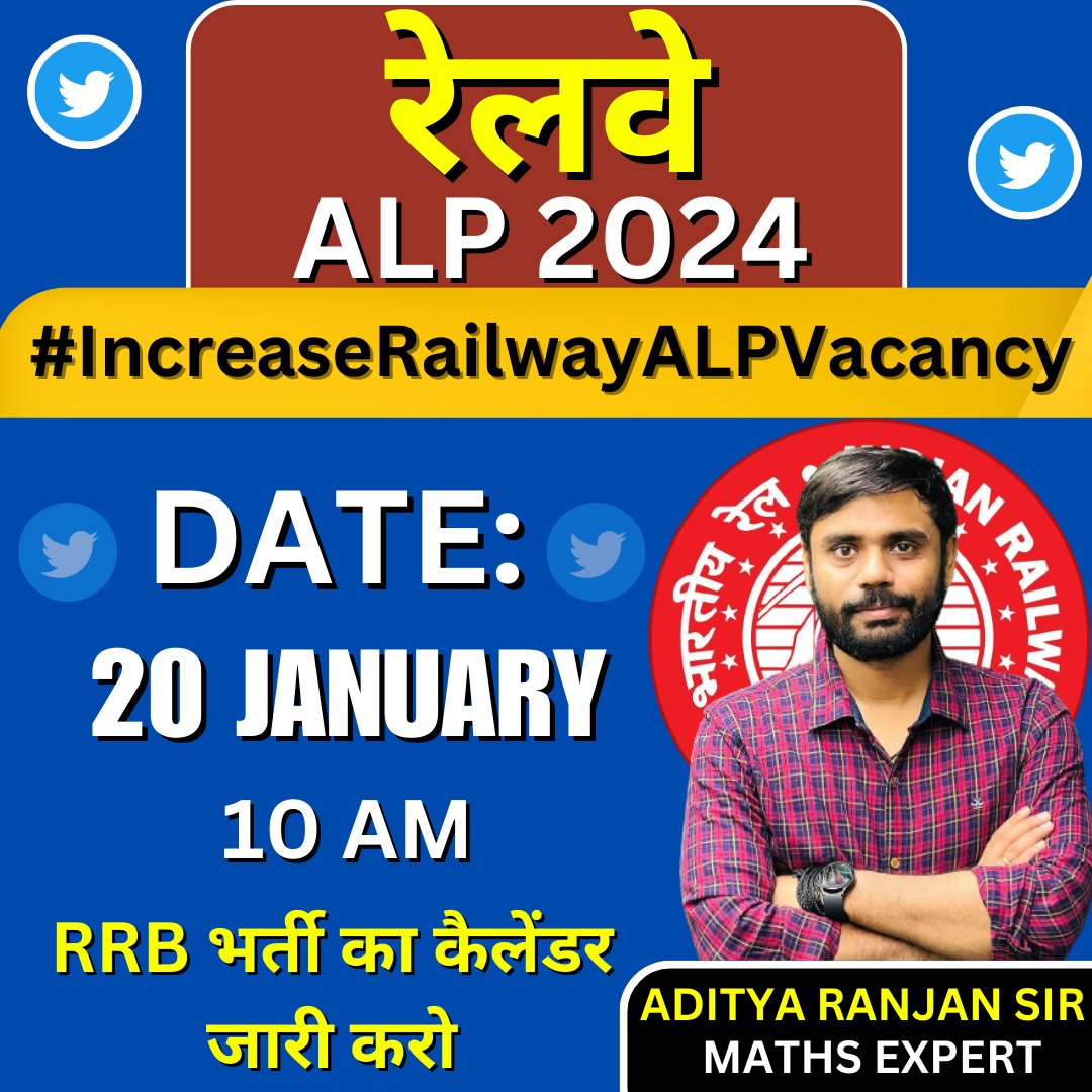 Railway में 6 साल में भर्ती आई और वह भी 64,000 पदों से घटकर 5,696 पदों पर 
जिसे देख कर बच्चे खुश कम दुःखी ज्यादा हुए युवाओं के साथ ऐसा अन्याय नहीं चलेगा..😡
#IncreaseRailwayALPVacancy
@AshwiniVaishnaw 
@narendramodi 
@RailMinIndia