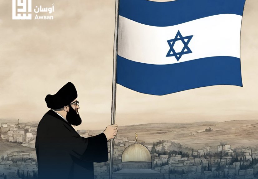 حزب الله صناعة صهيونية باشراف ايراني. 
صنعته لقتل العرب بحجّة فلسطين. 
صنعته لتدمير العرب بحجّة فلسطين.
فأمعن في قتل وتشريد العرب بحجّة فلسطين. 
فقام باحتلال لبنان وسوريا ولم يُحرّر فلسطين.