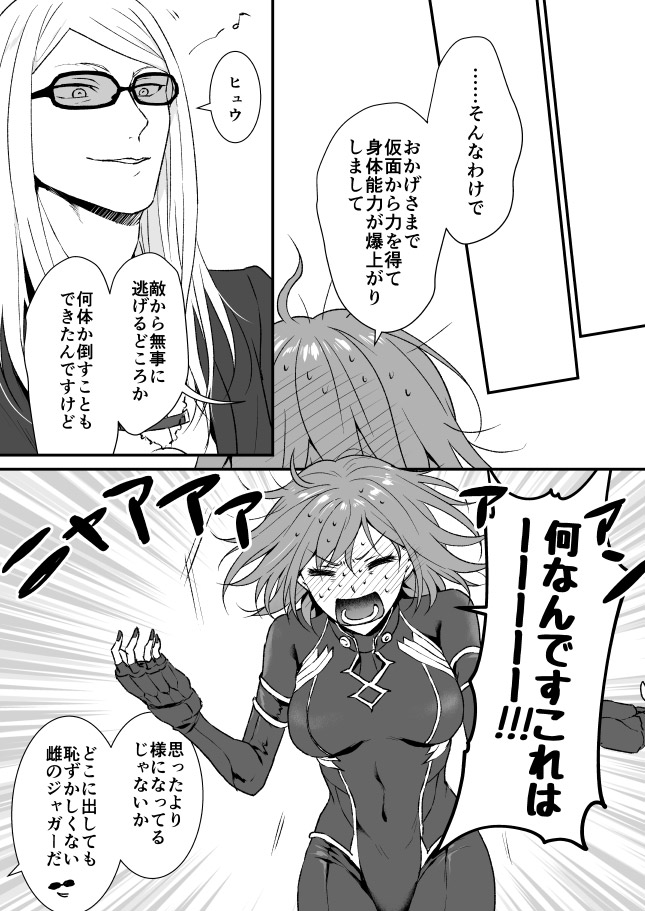 ② おしまい 