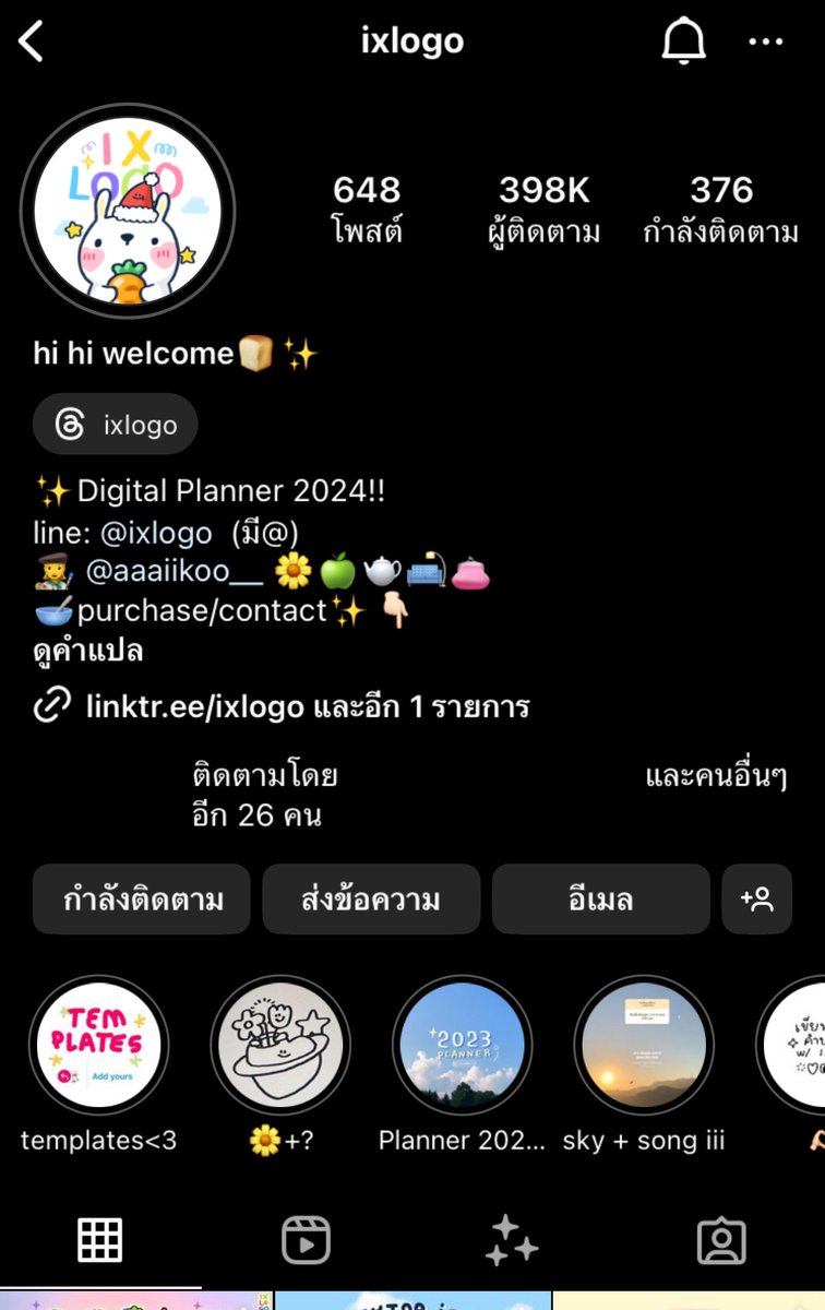 แม่สาวสวย tweet media