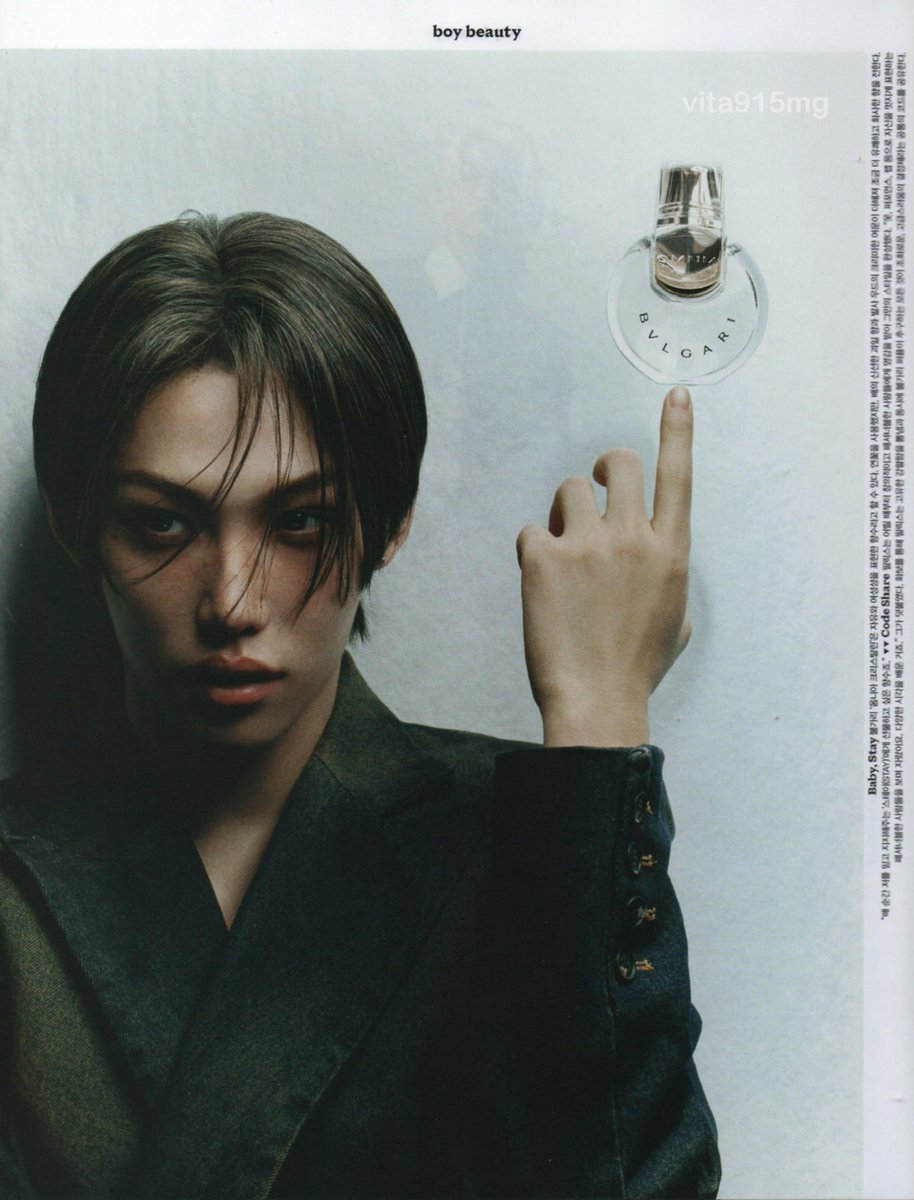 vita915mg's tweet photo. 2024-2월호 VOGUE KOREA #필릭스 스캔 보정(2) https://t.co/UEiY5IBiEz