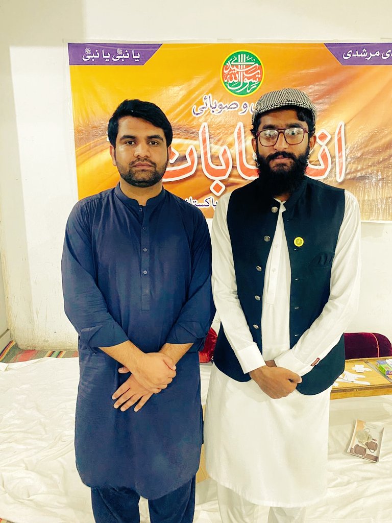 JunaidWaris13's tweet photo. مرکزی صدر انجمن طلبہ اسلام
برادر عامر اسماعیل صاحب 🤍
#56yearsofATI https://t.co/HQHjJRK78U