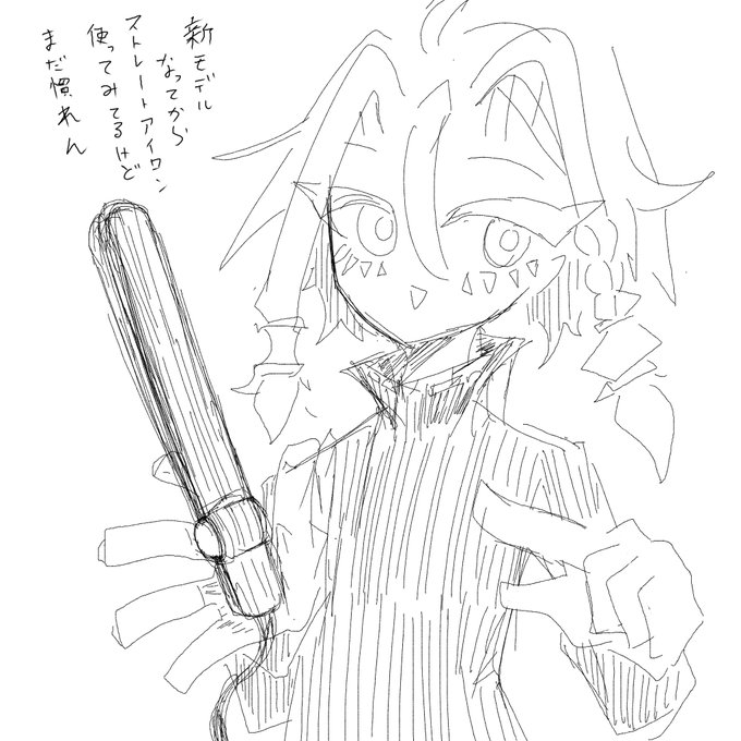 日記 

おやすみ🌙 