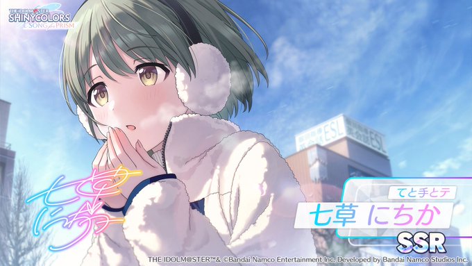 キャラクターたちと出会ったよ #シャニソン https://t.co/ISL2cvB0Lu https://t.co/K18YmoG4D9<a href="/tag/%E3%82%B7%E3%83%A3%E3%83%8B%E3%82%BD%E3%83%B3"class="tags">#シャニソン</a>