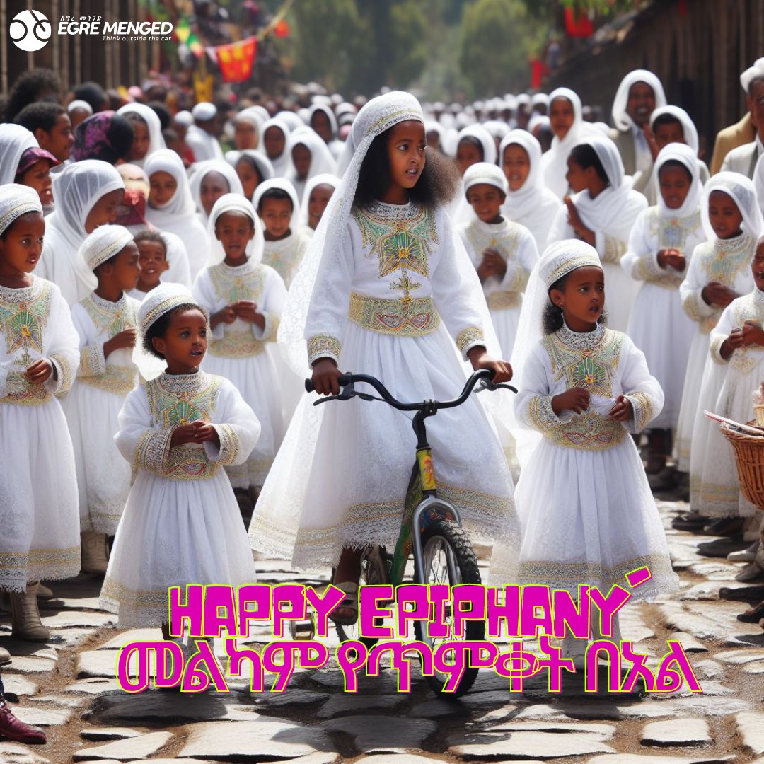 HAPPY EPIPHANY! መልካም የጥምቀት በአል!