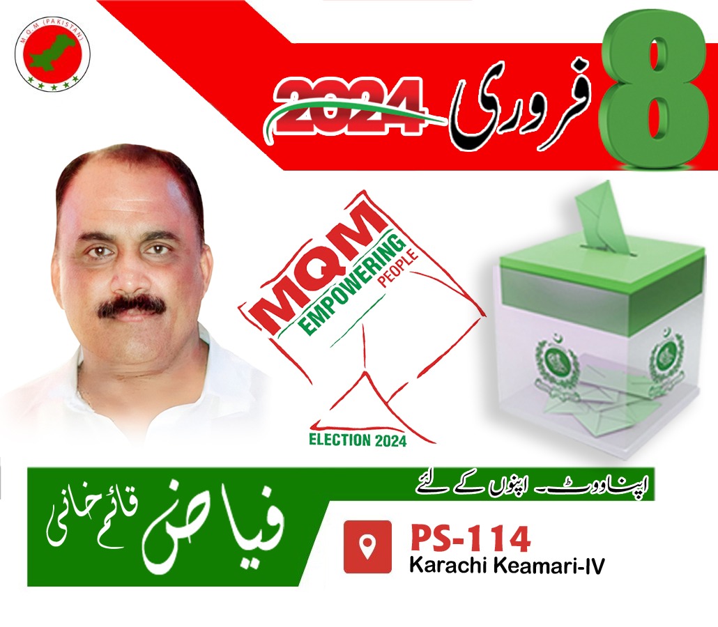 Aazifkk's tweet photo. @Dr_KMSOfficial @KamalMQM @AnisMQM @ShabbirMQMPak @KaimFayaz @abidkk90 @allaboutmqm @AsgharAliKK1 @AsmaSindhi1405 @HabibHassankk @MQMWEST @SHasan83659221 @Abdul_haq_MQM @AsifMqm90 @qaimkhani33 @RamishKareem @DFSMQM @QaimiBilawal https://t.co/9Qd8dkh6lV
