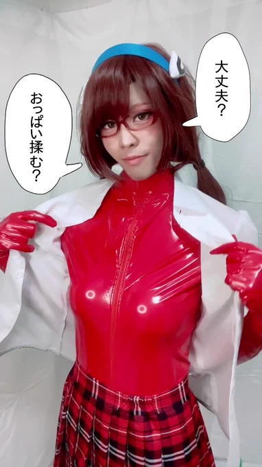 大丈夫?おっぱい揉む? 