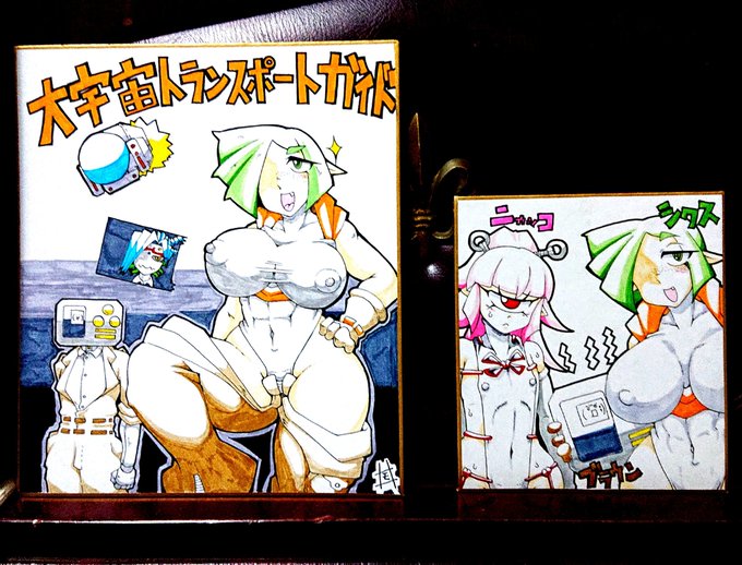 色紙を描くなどした 