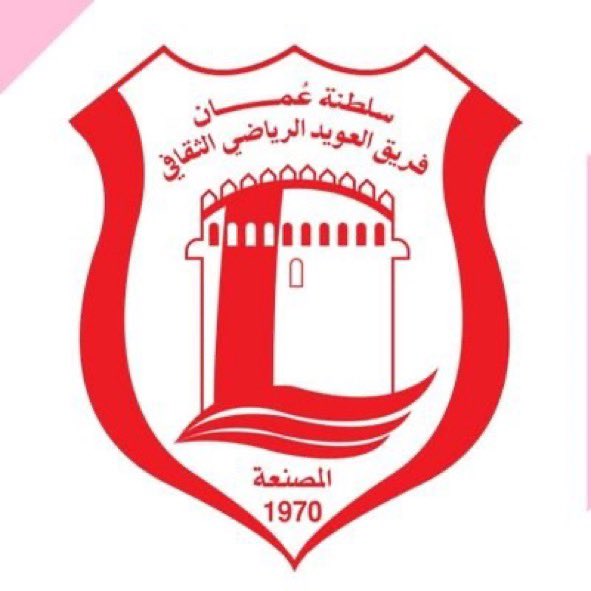 alshatte_team's tweet photo. يسر مجلس إدارة فريق الشاطي الرياضي وجميع منتسبيه ان يباركوا لمجلس إدارة ولاعبي وجميع منتسبي فريق العويد الرياضي بمناسبة تتويجهم ببطولة فريق الطريف الثانية للمحليين ٢٠٢٣ م / بطولة مستحقة لجيل واعد ومثابر كل الامنيات القلبية بالتوفيق الدائم للكتيبة الحمراء ❤️💛 https://t.co/dxuckSBqgA