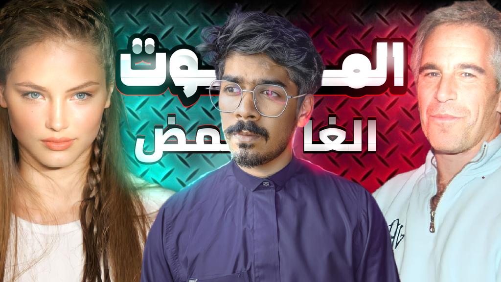 e_raiid's tweet photo. فيديو اليوم تعبت عليه بشكل لايك كومنت شير يخوان

https://t.co/JORP9DwSXo https://t.co/BWMaFMj8tr