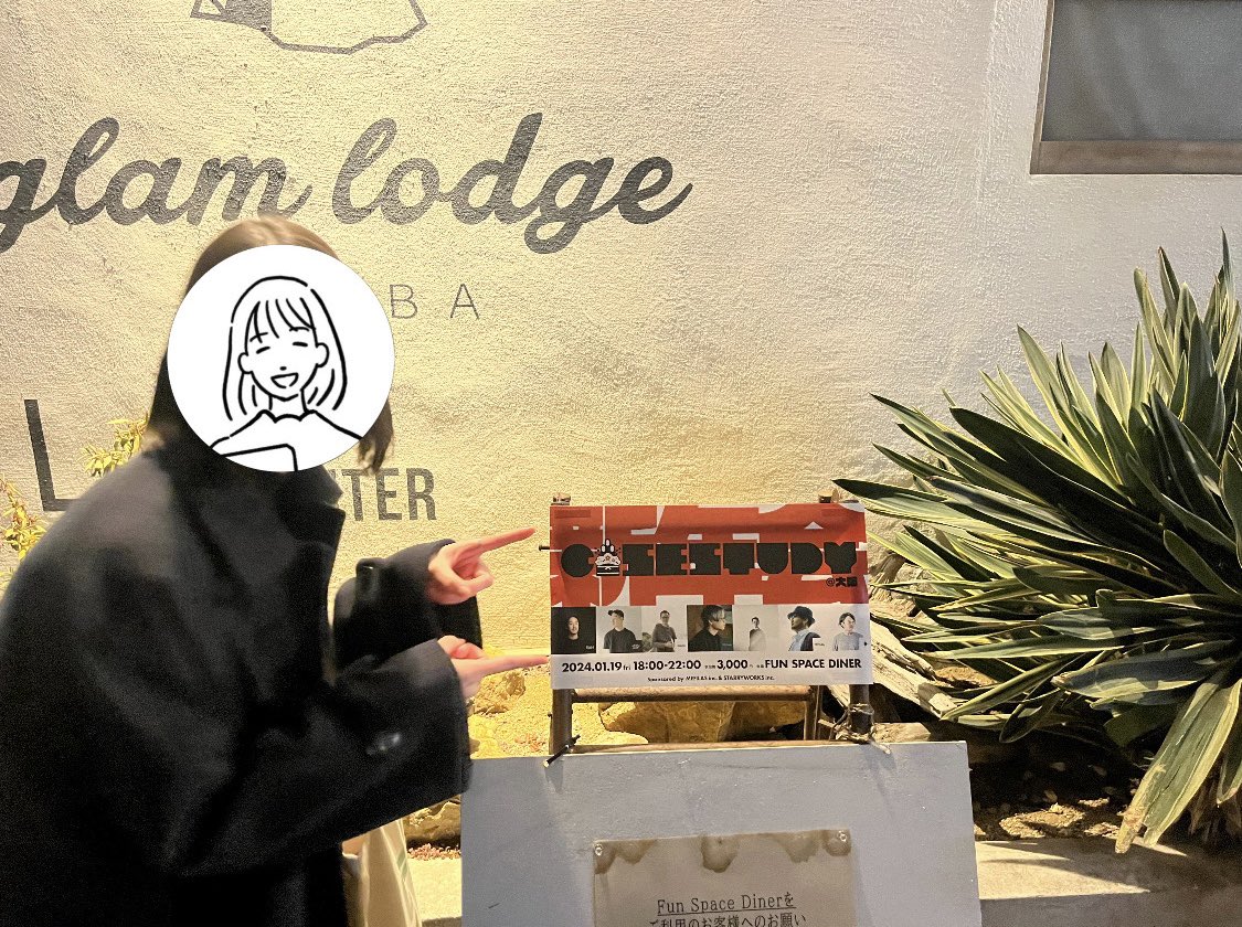 トークセッションはあまりにも濃くて目を離せないし、お話ししたい方が多すぎて交流もしたいし…大充実な会でした！

運営の皆さま、登壇者の皆さま、今日交流していただいた方々、ありがとうございました！
楽しかった〜！
 #CASESTUDY2024