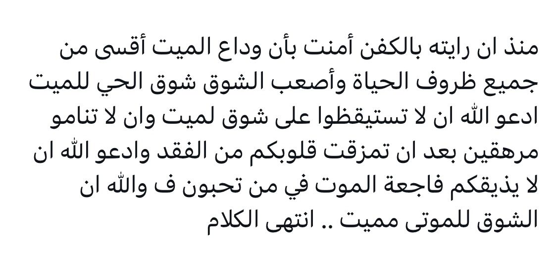omaralsoby's tweet photo. https://t.co/sMyjVGpgv6