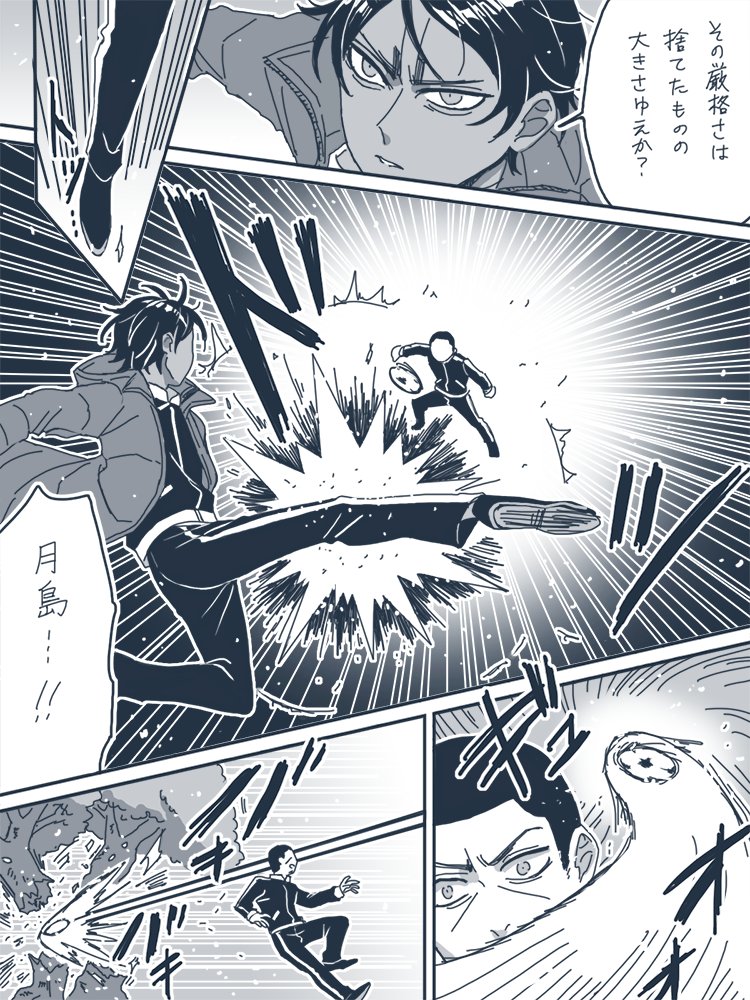 ちょっと前にゴカム垢を成仏させてきたんだけど、せめて超次元サッカーをしている月鯉だけは本垢に再掲してほしいと頼まれてしまったので上げておきます なんだこの絵
