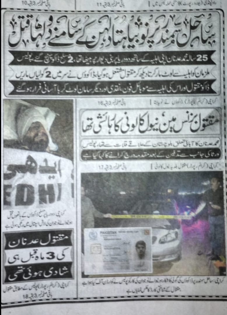 SunnyShantul's tweet photo. #justiceforadnanrind #StopStreetCrime #Karachi #SindhPoliceDMC https://t.co/XPbZVPiTLa