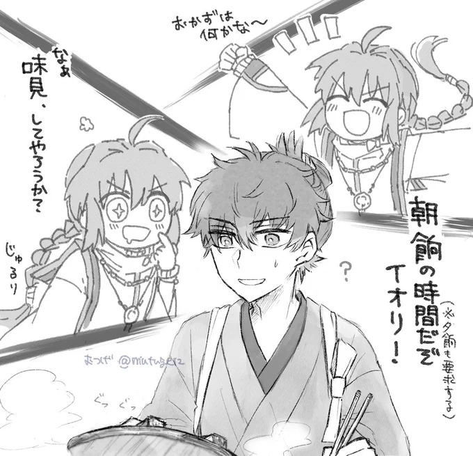 朝晩🍚を作らせられてる
剣伊 