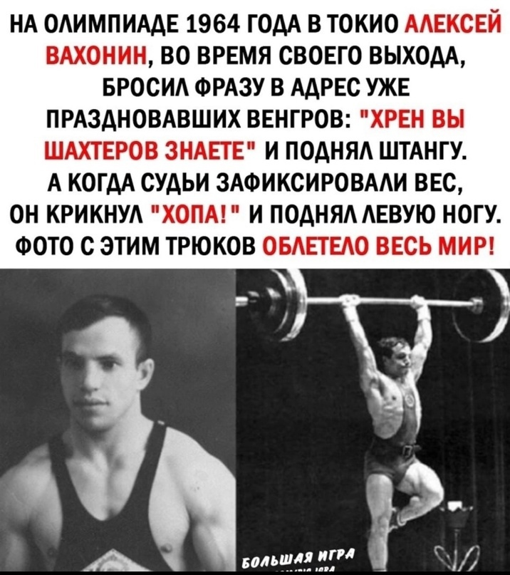 Круто!!