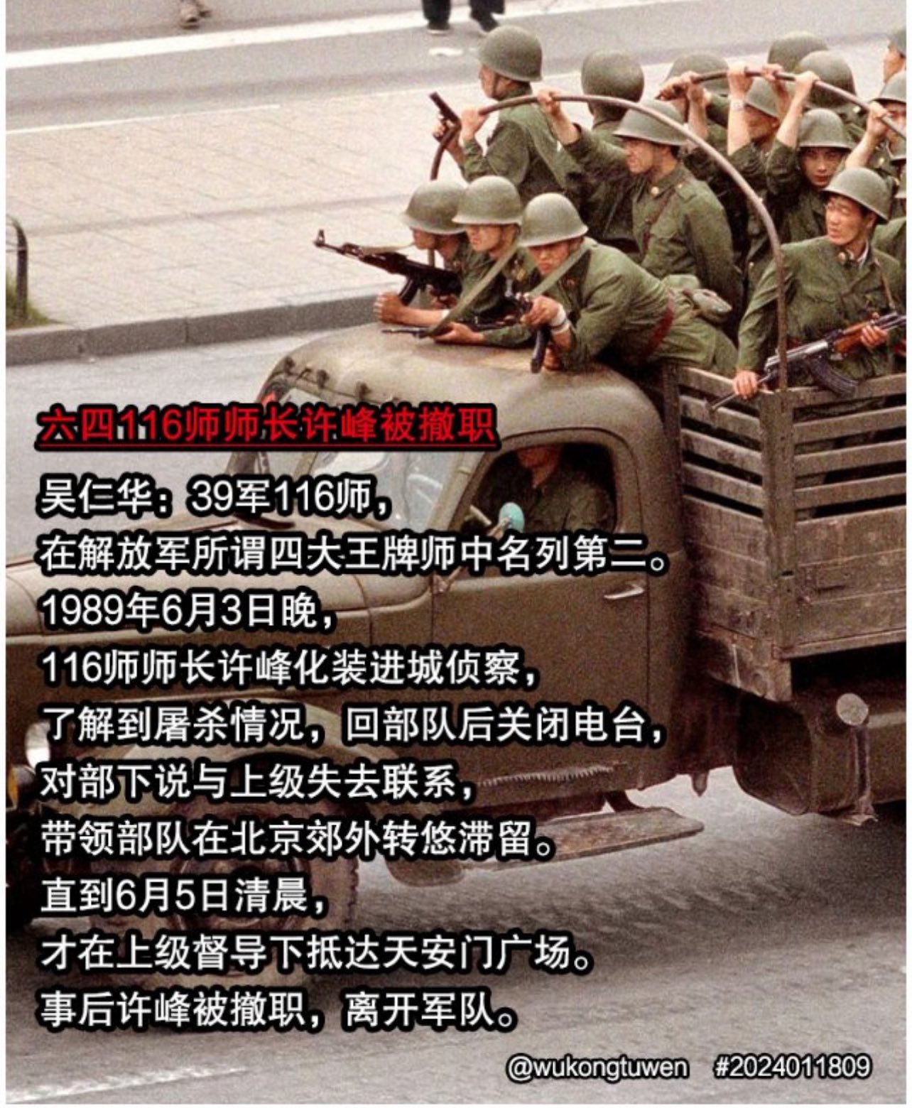 海外爆料on X: 