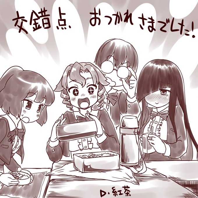 そうそう。サマーが参戦したのは比良坂ブックにあった「交錯点」だったなぁ。懐かしい…。みんな元気してんのかな～。 