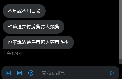 為什麼還有這種人... https://t.co/cA2buLh98m