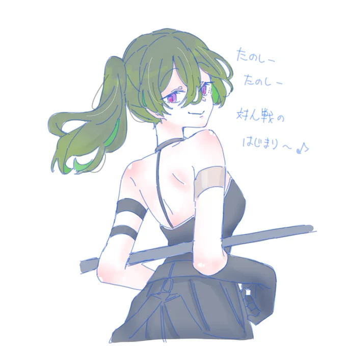 ユーベル 