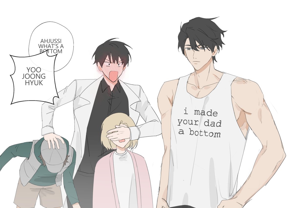 well then #중독 #joongdok