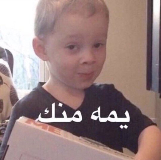 1Toms0's tweet image. #ثريد

رياكشنات رح تحتاجهم جداً !!😂