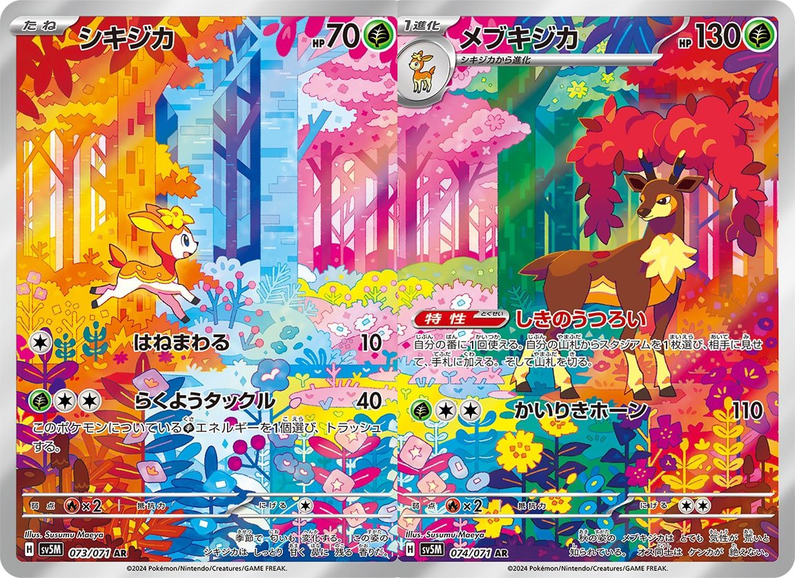 pokemon combined powers card list Pokemon Combined Powers Premium Collection Sealed Case – MHDEALSPLUS main image 1