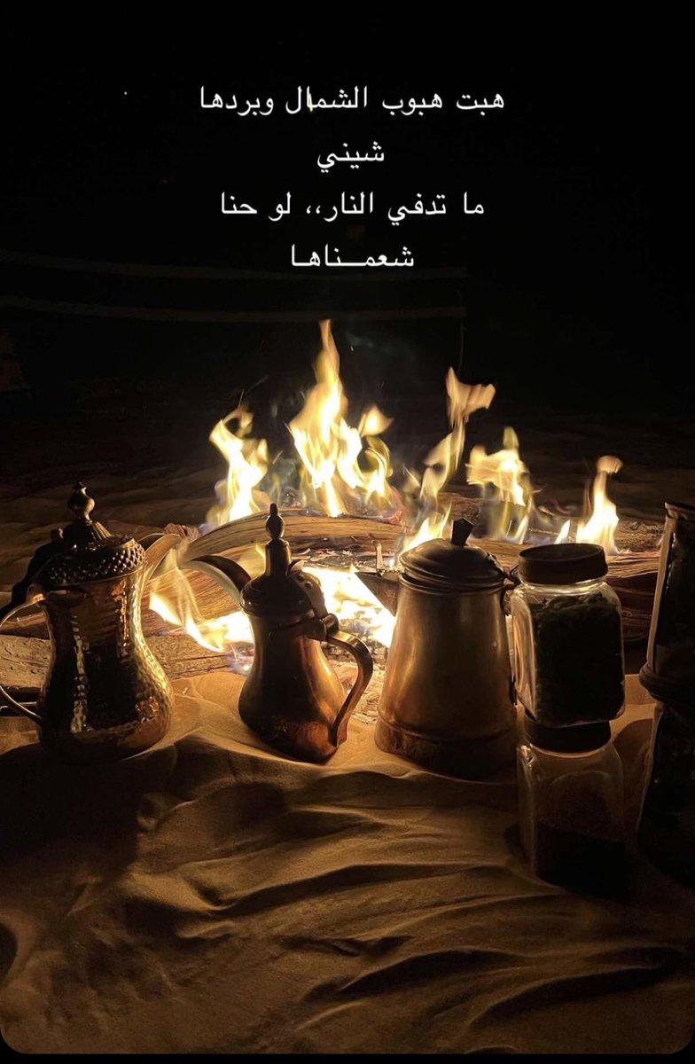 Engnajla96's tweet photo. https://t.co/tTBbeRVlDb