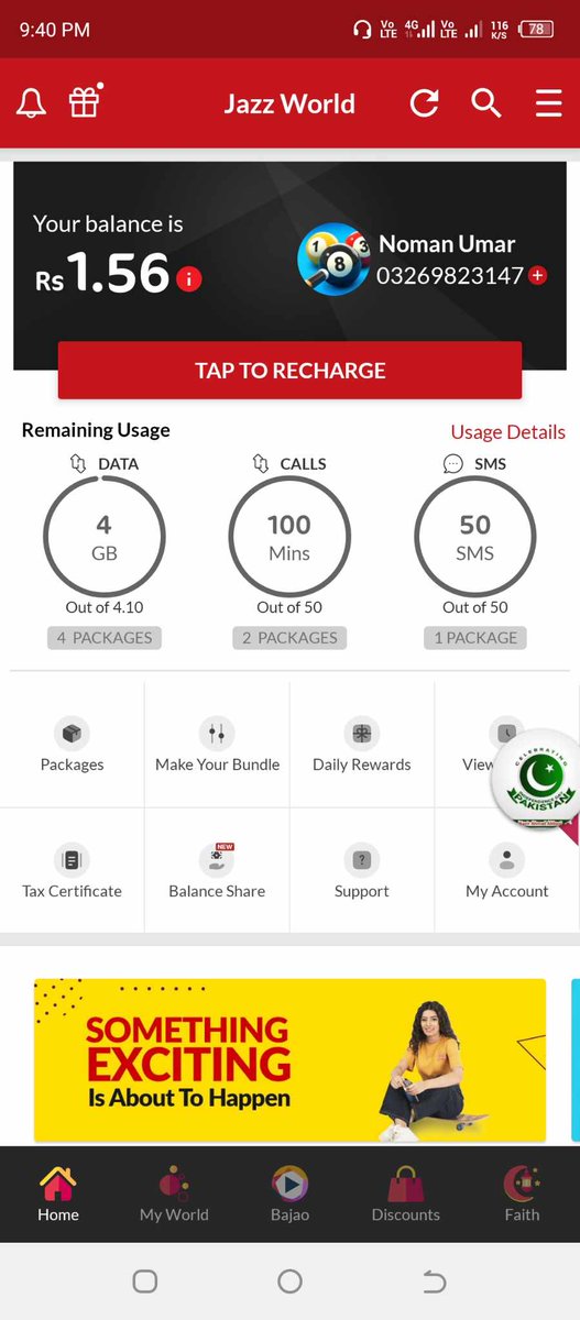 🇵🇰Bahawalpur 🇵🇰 tweet media