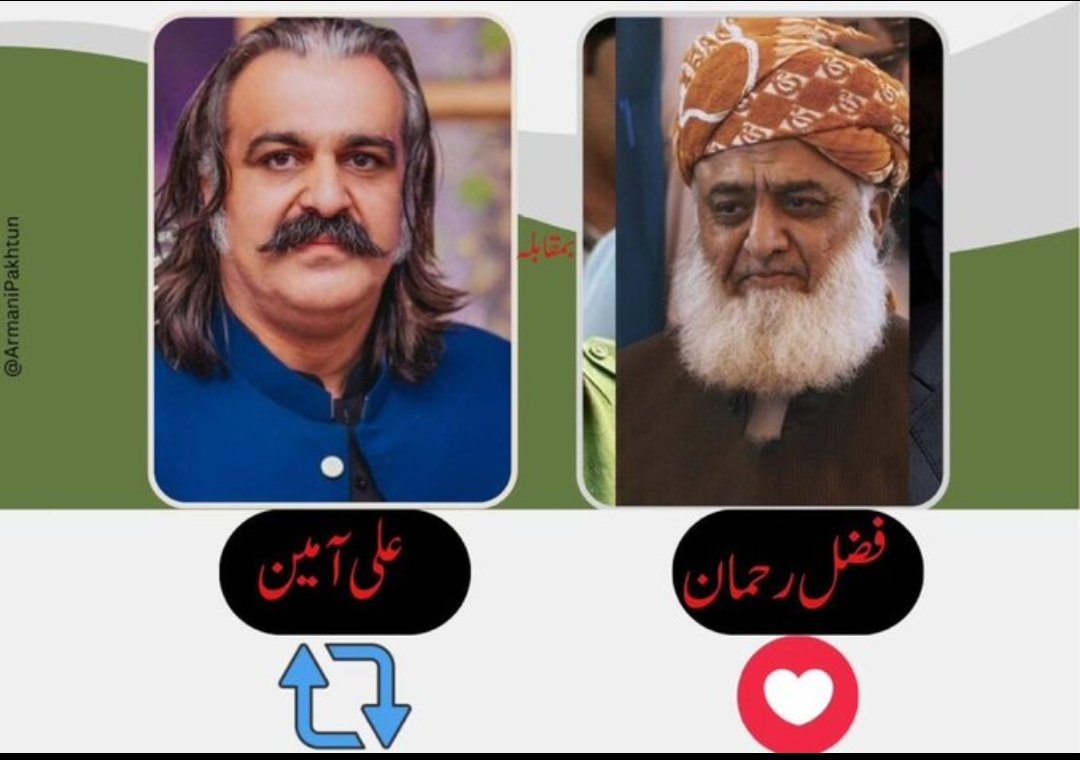 الیکشن تک بڑے بڑے مقابلوں بارے آپ کی رائے لی جائے گی پلیز اپنی رائے دے کر انتخابات کا متوقع نتیجہ مرتب کرنے میں تعاون کریں 
شکریہ
آج کا مقابلہ