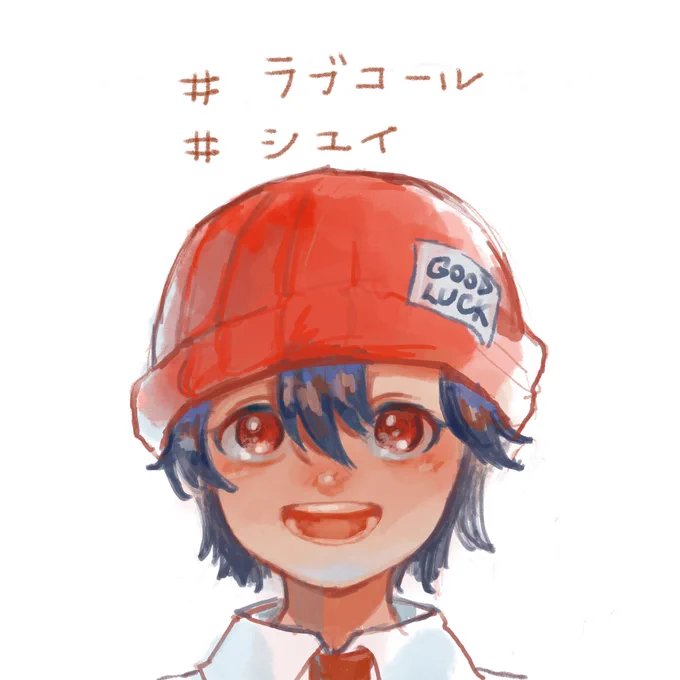 改めまして! #アンデラ オープニングテーマ、シユイ『ラブコール』よろしくお願いいたします。ファンアート!久々に。描きました