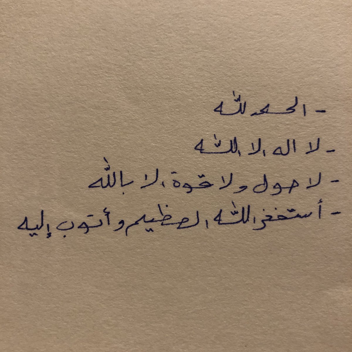 ُ tweet media