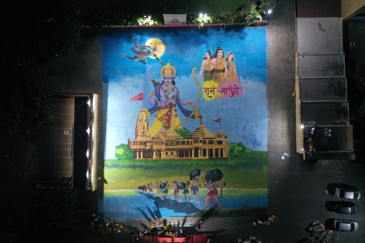 DarshanaJardosh's tweet photo. रंगोली राम के नाम 🙏

📍सूरत 

#JaiShriRam #MySurat https://t.co/KtpN2NNd7c