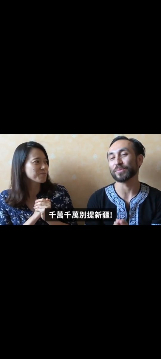crazybo54308451's tweet photo. 新疆永远是中国补课分割的一部分，什么集中营纯属无稽之谈，不信可以来新疆看看，不要听风就是雨。 https://t.co/1RSSKaUn1t