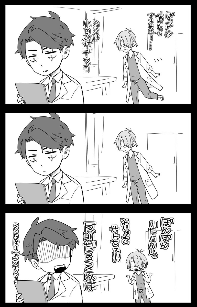 父水 癖に従うとこう 