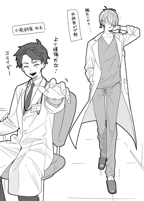 父水 癖に従うとこう 