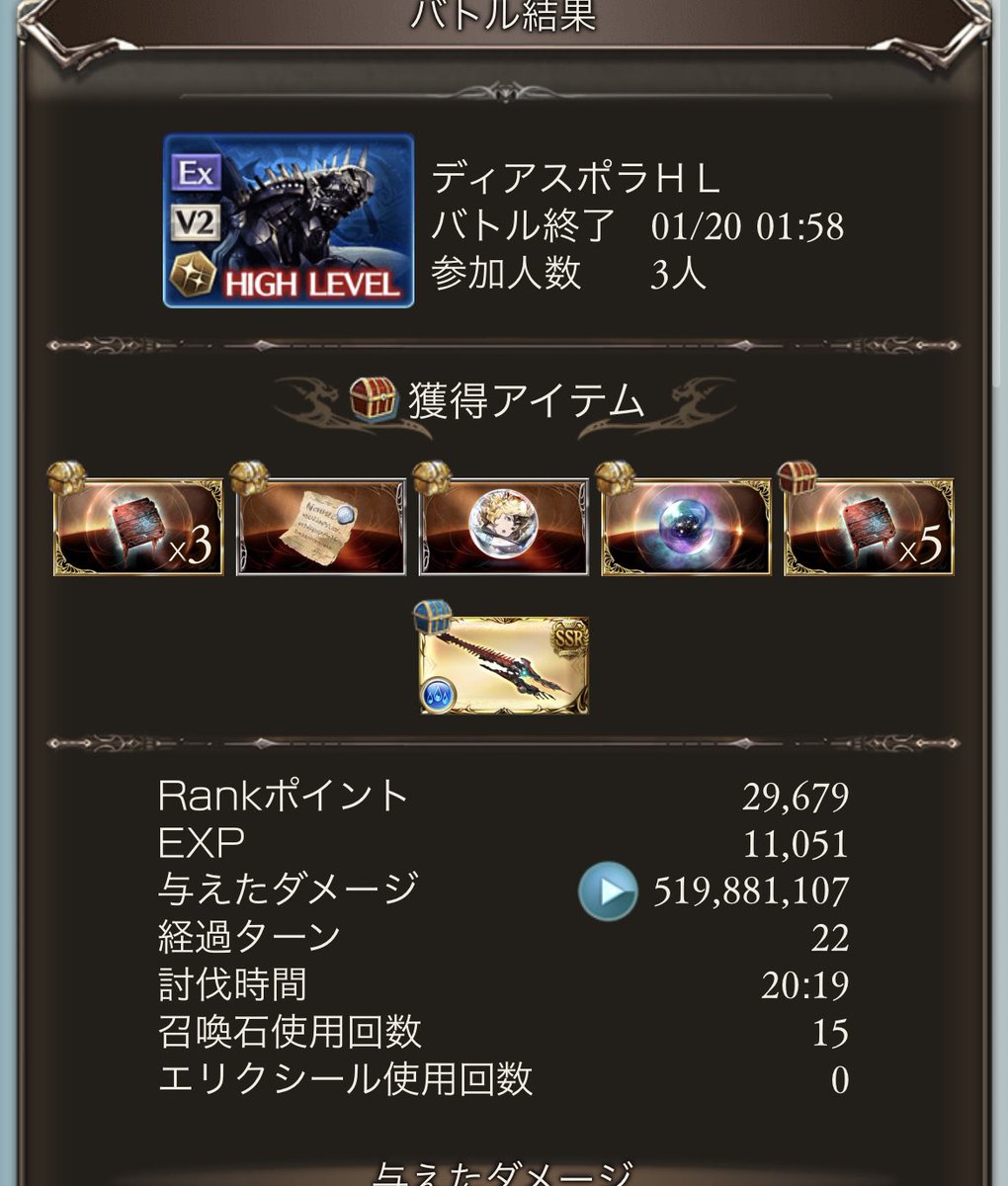 初ディアスポラ
初レヴァンスううう