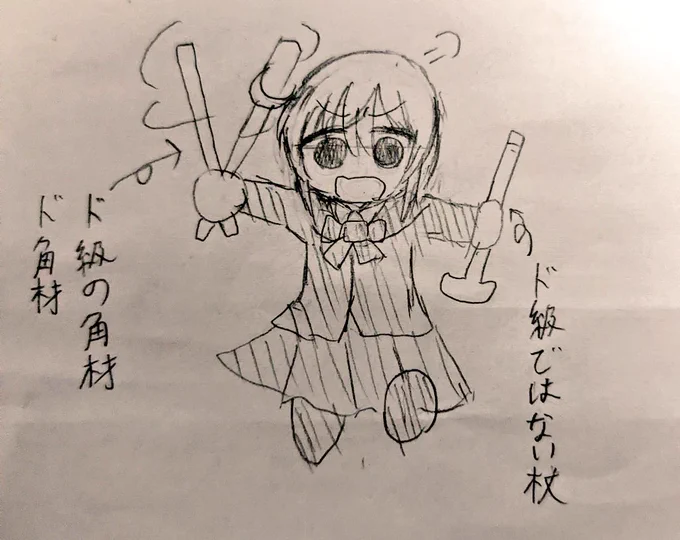 おこ綾芽さんの落書き
このナリでマッハで相手を追い詰めてギタギタにするぞ 