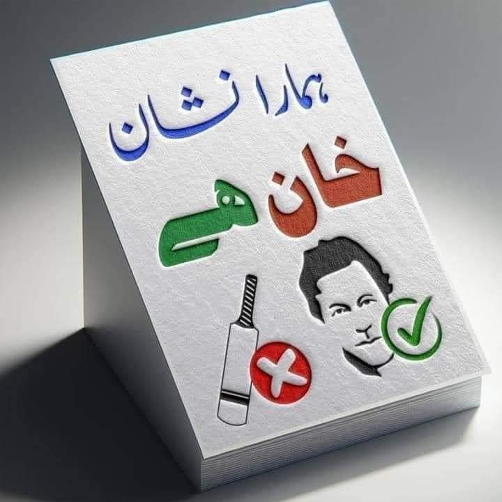 Rizwan tweet media